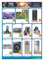 الانتقال إلى الصفحة 4 من 27