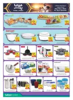 الانتقال إلى الصفحة 3 من 27