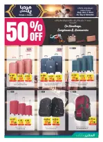 الانتقال إلى الصفحة 6 من 27