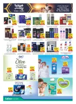 الانتقال إلى الصفحة 17 من 27