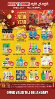 Night to Night UAE Offers from 26 December to 8 January 2026 Happy New Year offers