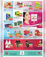 Ofertas de Nesto  Salalah  de 28 a 31 diciembre Muchas gracias por las ofertas. - Página 6