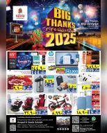 Ofertas de Nesto  Salalah  de 28 a 31 diciembre Muchas gracias por las ofertas. - Página 1