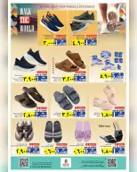 Ofertas de Nesto  Salalah  de 28 a 31 diciembre Muchas gracias por las ofertas. - Página 14