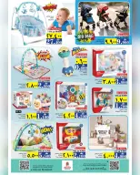 Ofertas de Nesto  Salalah  de 28 a 31 diciembre Muchas gracias por las ofertas. - Página 26