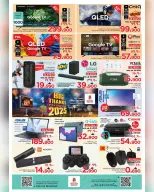 Ofertas de Nesto  Salalah  de 28 a 31 diciembre Muchas gracias por las ofertas. - Página 21