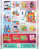 Ofertas de Nesto  Salalah  de 28 a 31 diciembre Muchas gracias por las ofertas. - Página 8