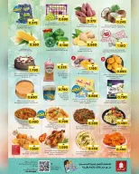 Ofertas de Nesto Oman de 28 a 31 diciembre 2025 Muchas gracias por las ofertas. - Página 9
