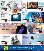 Ofertas de Tiendas Extra Bahréin de 27 a 31 diciembre 2025 Ofertas de regalos inteligentes - Tiendas Extra - Bahréin - 27 diciembre 2025 – 31 diciembre 2025 - Página 8