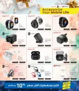 Ofertas de Tiendas Extra Bahréin de 27 a 31 diciembre 2025 Ofertas de regalos inteligentes - Tiendas Extra - Bahréin - 27 diciembre 2025 – 31 diciembre 2025 - Página 7