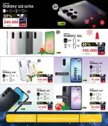 Ofertas de Tiendas Extra Bahréin de 27 a 31 diciembre 2025 Ofertas de regalos inteligentes - Tiendas Extra - Bahréin - 27 diciembre 2025 – 31 diciembre 2025 - Página 6