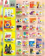 الانتقال إلى الصفحة 3 من 4