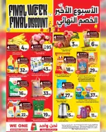 الانتقال إلى الصفحة 1 من 4