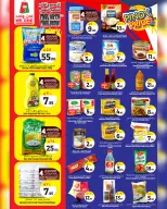 الانتقال إلى الصفحة 4 من 4