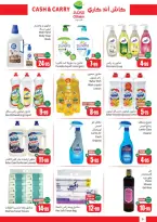Othaim Markets Saudi Arabia Offers from 24 December to 6 January 2026 Cutter & Save Offers - Cash & Carry