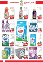Othaim Markets Saudi Arabia Offers from 24 December to 6 January 2026 Cutter & Save Offers - Cash & Carry