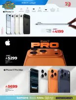 الانتقال إلى الصفحة 2 من 45