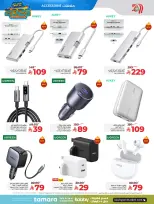 الانتقال إلى الصفحة 12 من 45