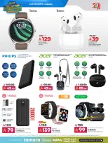 الانتقال إلى الصفحة 14 من 45