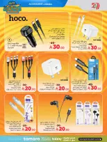 الانتقال إلى الصفحة 17 من 45