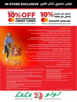 الانتقال إلى الصفحة 19 من 45