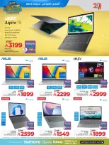 الانتقال إلى الصفحة 20 من 45