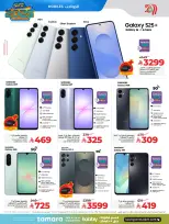 الانتقال إلى الصفحة 3 من 45