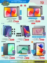 الانتقال إلى الصفحة 21 من 45