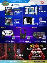 الانتقال إلى الصفحة 22 من 45