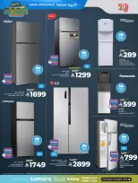 الانتقال إلى الصفحة 24 من 45