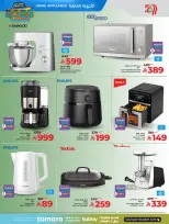 الانتقال إلى الصفحة 27 من 45