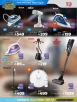 الانتقال إلى الصفحة 28 من 45