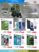 الانتقال إلى الصفحة 4 من 45