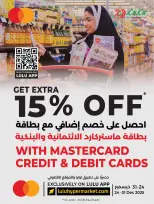 الانتقال إلى الصفحة 31 من 45