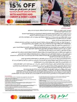 الانتقال إلى الصفحة 32 من 45