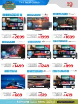 الانتقال إلى الصفحة 33 من 45