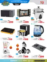 الانتقال إلى الصفحة 35 من 45