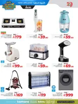 الانتقال إلى الصفحة 36 من 45