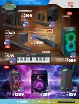 الانتقال إلى الصفحة 40 من 45