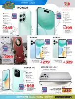 الانتقال إلى الصفحة 5 من 45