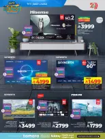 الانتقال إلى الصفحة 41 من 45