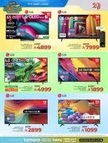 الانتقال إلى الصفحة 44 من 45