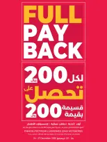 الانتقال إلى الصفحة 45 من 45