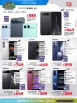 الانتقال إلى الصفحة 6 من 45