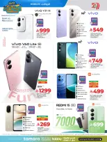 الانتقال إلى الصفحة 7 من 45