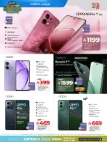 الانتقال إلى الصفحة 8 من 45