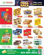 Kabayan Hypermarket Saudi Arabia Offers from 25 to 31 December 2025 Year End offer