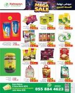 Kabayan Hypermarket Saudi Arabia Offers from 25 to 31 December 2025 Year End offer