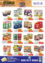 Kabayan Hypermarket Saudi Arabia Offers from 28 December to 15 January 2026 Happy New Year offers