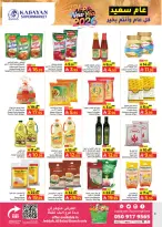 Kabayan Hypermarket Saudi Arabia Offers from 28 December to 15 January 2026 Happy New Year offers